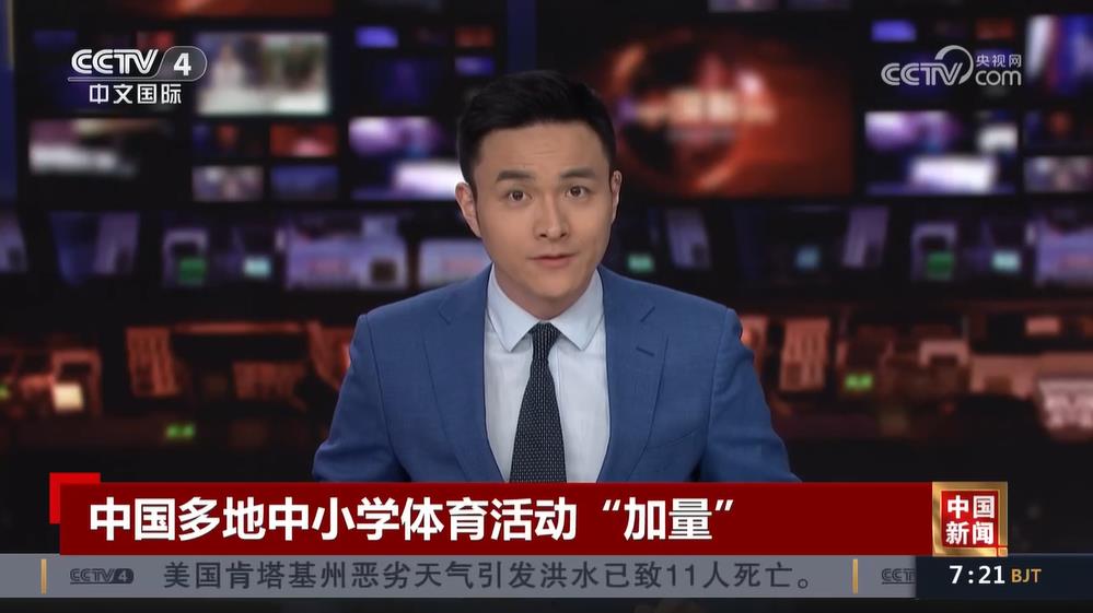 新的高度