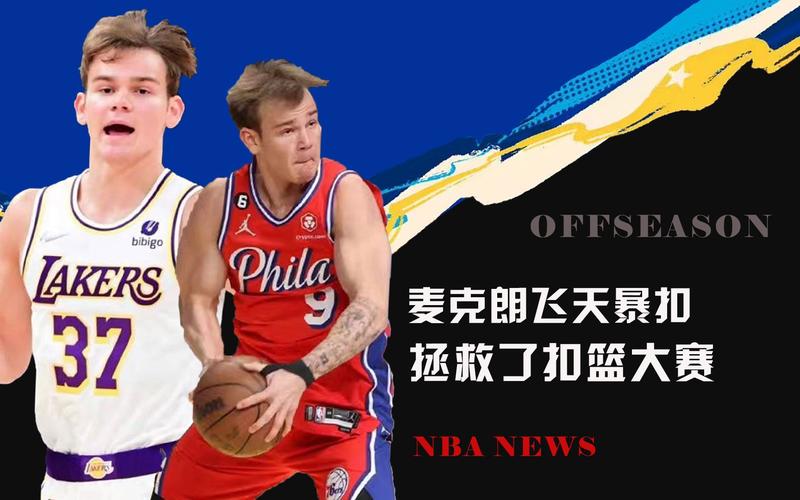 战术多样性